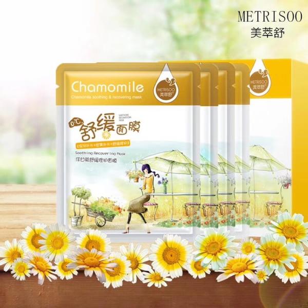 Buy Chamomile Extract Face Clay Mask Recovering Repair Hydrating Sheet Mask at wholesale prices