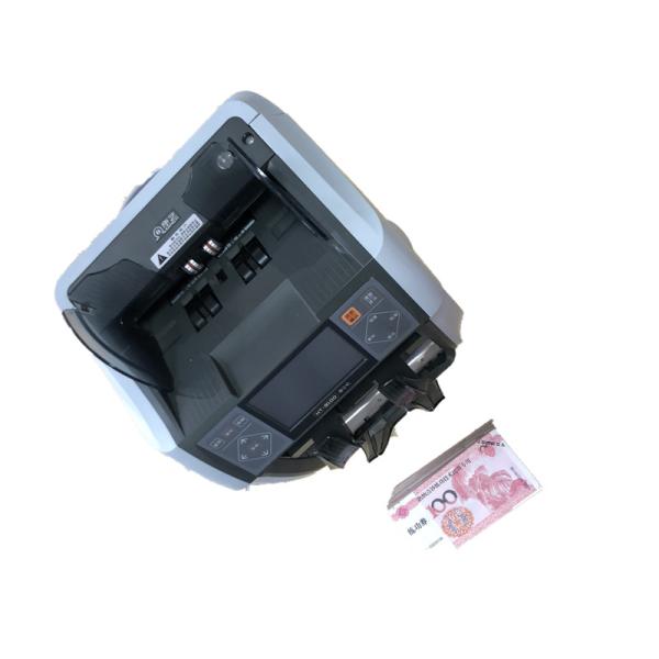 Buy Custom Currency Cash Sorter Machine 100W With Multiple Function at wholesale prices