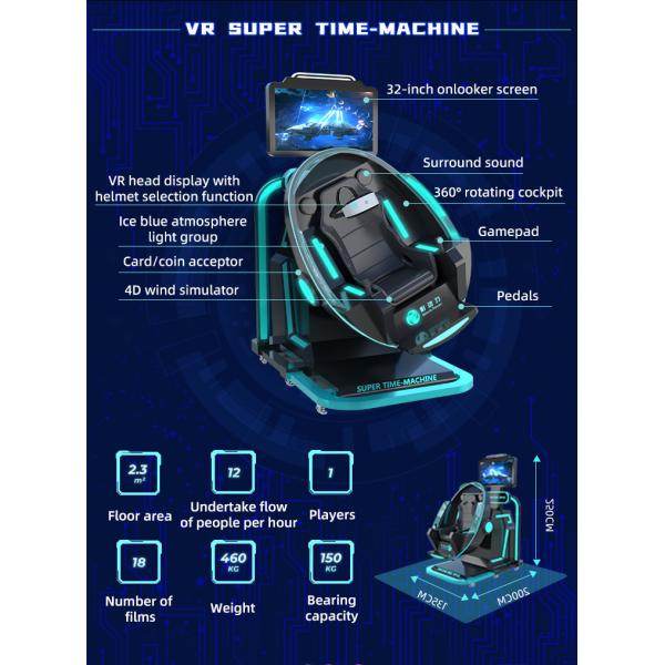 Commercial Virtual Reality Simulator 9D VR Super Time Machine Fly Game Equipment