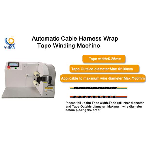 Automatic Cable Harness Tape Winding Machine with 32mm or 38mm Inner Diameter Options