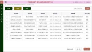 Quality Lithium Battery Pack SMPS Testing Software Check Power Supply for sale
