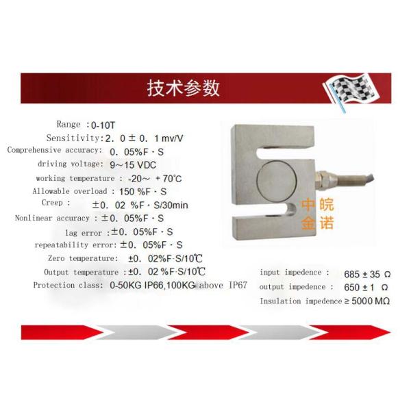 High precision jlbs pull pressure sensor 10kg 50kg 500kg 1t 2t weighing sensor load sensor