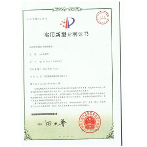 NINGBO DEEPBLUE SMARTHOUSE CO.,LTD Certifications