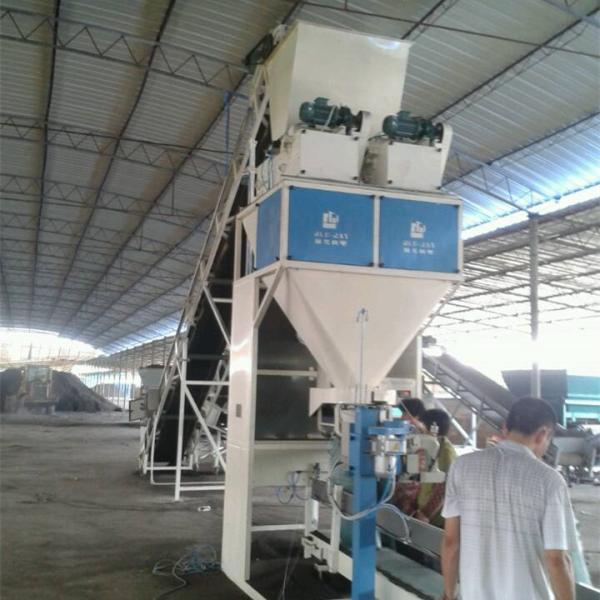 1 Year Warranty 20kg Compost Fertilizer Packaging Machine