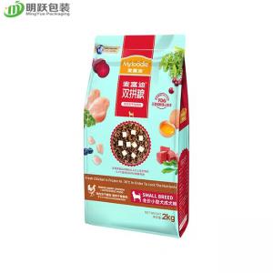 Quality 2kg PA15 Pet Food Side Gusset Stand Up Pouch Custom Printed Plastic Packaging Bags for sale