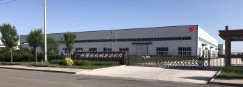 Guangzhou Star Mustang Construction Machinery Parts Co., Ltd