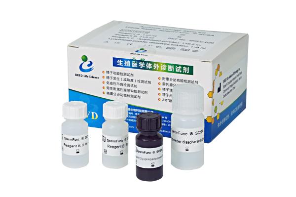 Buy Sperm DNA fragmentation test sperm chromatin structure assay SCSA at wholesale prices