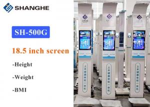 50Hz / 60Hz Ultrasonic Height And Weight Machine With 18.5 