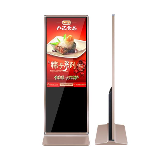 Buy 49 Inch Touch Screen Information Kiosk , Wifi Digital Signage With Android OS Terminal at wholesale prices
