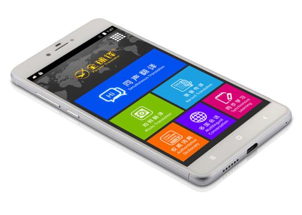 Buy Offline Simultaneous Electronic Voice Translator V100 Manual Instruction at wholesale prices