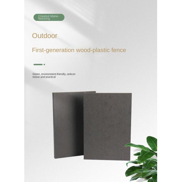 Gray WPC Cladding Panel 140x11mm Waterproof Fence Board for Garden