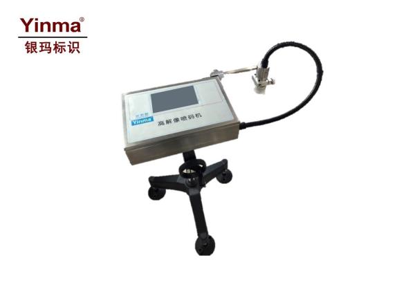 Buy Modular Design High Resolution Inkjet Printer LOGO 300 DPI With USB Interface at wholesale prices