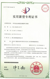 Auto Packaging 30m Length Mechanical Underpad Making Machine