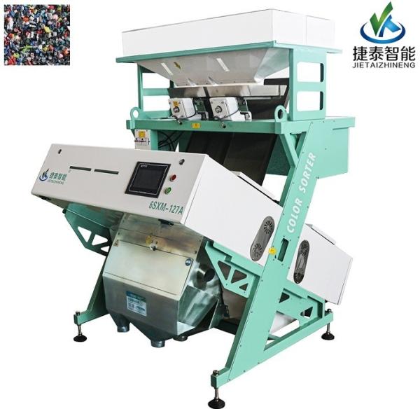 Buy CCD Recycling Plastic Color Sorter Machine For ABS Sorting at wholesale prices