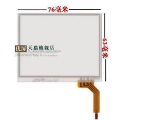 3.5 inch touch screen interface PDA scanning gun card match  with Western LCD touch screen handwriting screen screen