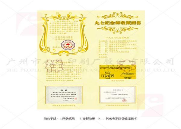 Buy Temperature Resistance Holographic Sticker Printing Customized Size With QR Code Printing at wholesale prices