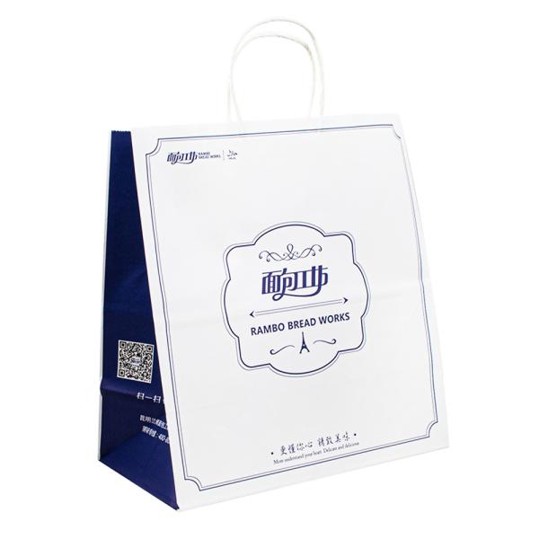 Buy Customized Size Plain White Paper Bags With Handles With Paper Twist Rope Handle at wholesale prices