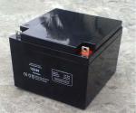 12V24AH UPS battery sealed lead acid battery valve regulated battery 12V26AH