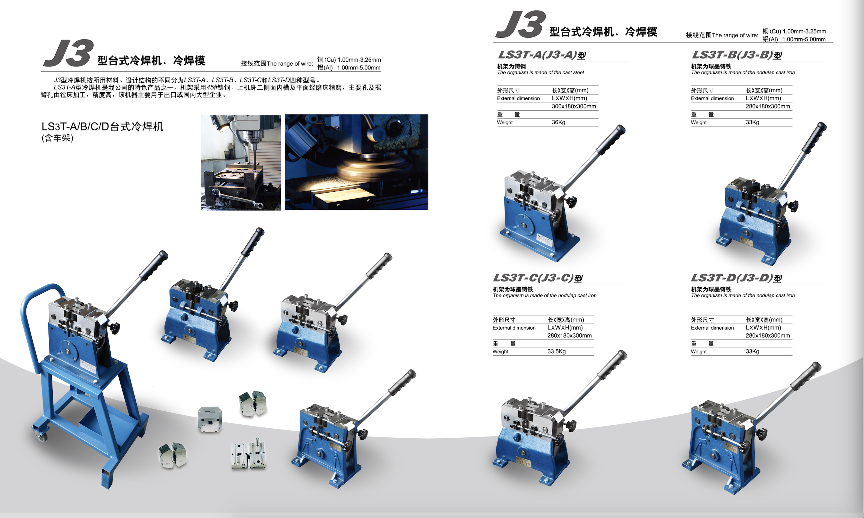 Cold Welding Machine Wire Drawing Equipment With Continuous Annealing Desktop Type