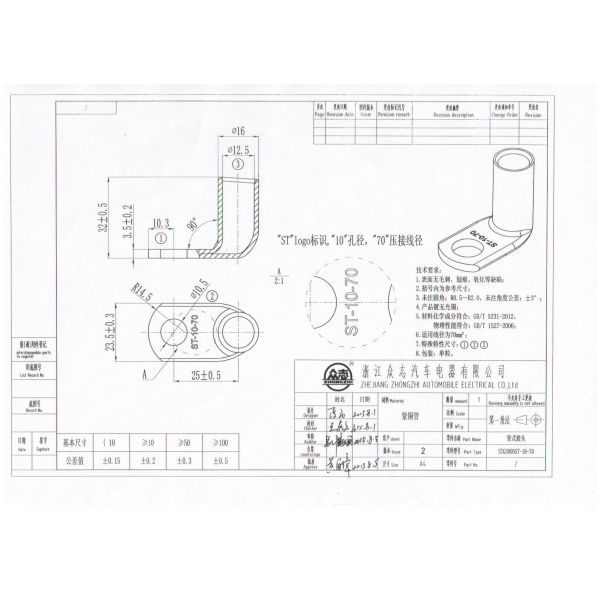 High Performance 90 Degree Crimp Terminal 90 Degree Cable Lug Oem Service