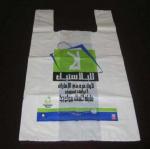 Printing Wholesale Custom Plastic Shopping HDPE/LDPE T-shirt Bag
