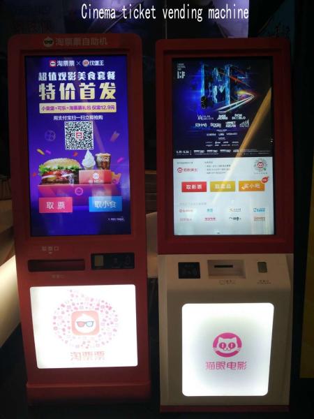 Buy Customized Touch Screen Self Service Ticketing Kiosk Easy Operation at wholesale prices