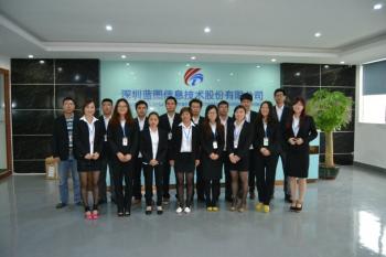 Shenzhen Lantu Information Technology Holding Limited