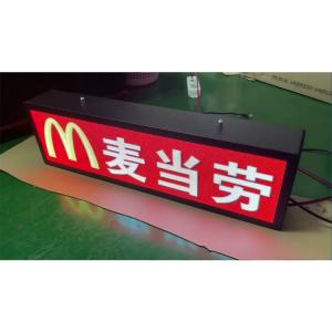 Quality P2 Indoor Programmable LED Display SMD2121 800cd/sqm Brightness for sale