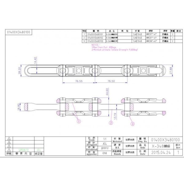 1.1KW 2.2KW Industrial Overhead Conveyor Chain For Powder Coating Line X348