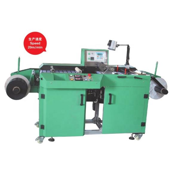 Buy Smooth Edging  Ultrasonic Slitting Machine , Fabric Roll Slitter Adjustable Width at wholesale prices