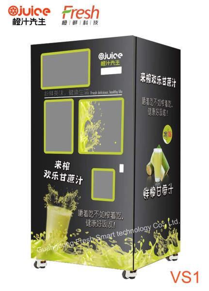 Buy Quality Intelligent Automated Fresh Sugarcane Juice Vending Machine With 20 Inch Lcd Size images of best Juicer machine at wholesale prices
