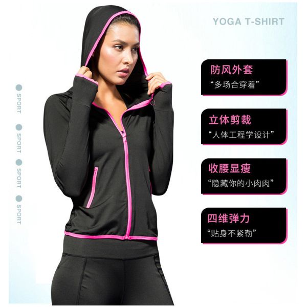 Fitness yoga training run matching color zip-up hoodie quick dry coat