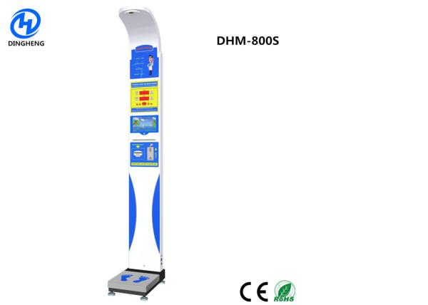 Buy Portable Design Height And Weight Measuring Scale 200cm Height Range With Printer at wholesale prices