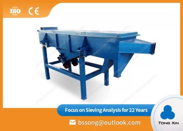 Buy High Efficiency  Linear Vibrating Screen Reliable Vibrating Screen Machine at wholesale prices