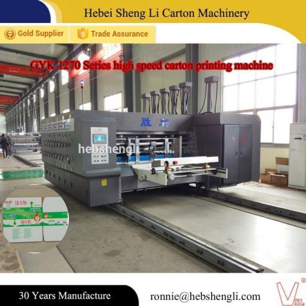 Buy Easy Using Carton Code Printing Machine , Auto Flexo Corrugated Machine at wholesale prices