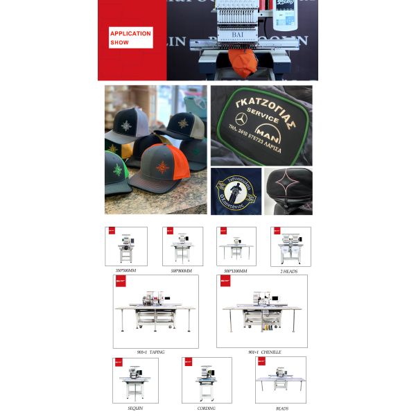 Electric Single Head Embroidery Machine BAI Large Area Embroidery Machine