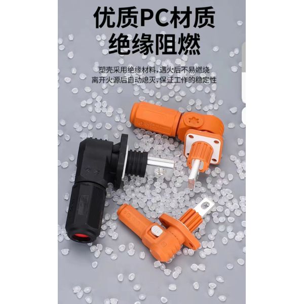 1500V Voltage IP67 Energy Storage Connector Plug 2 Connector Positions Effortless Connection