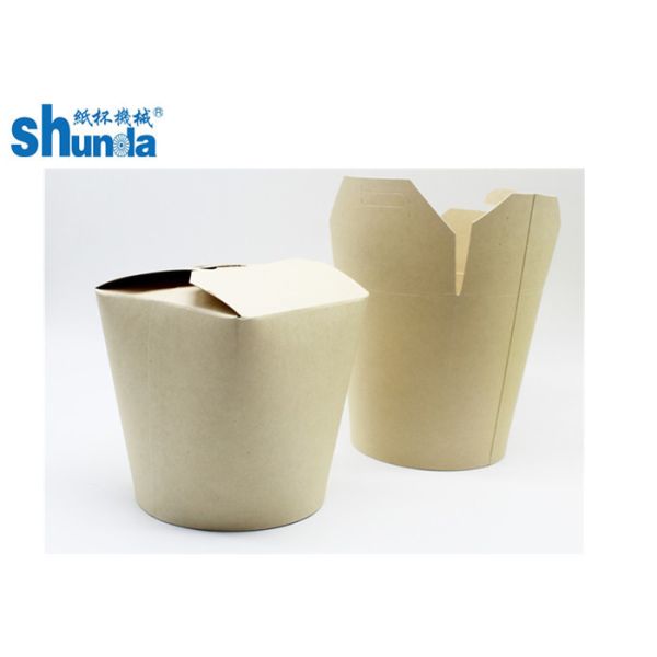 Shunda Automatic Food Donner Disaposable Take-Away Paper Container Forming Making Machine SMD-80D