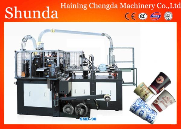 Buy Durable High Speed Paper Cup Machine With Automatic Counting System at wholesale prices