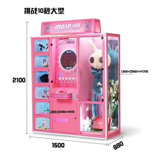 10-Second Challenge Children's Coin-Operated Game Machine Prize Vending Game For Gifts And Prizes