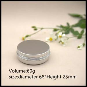 Quality Cosmetic Packaging Aluminum Cream Jar 60g With Screw Lids Loose Powder Jar for sale