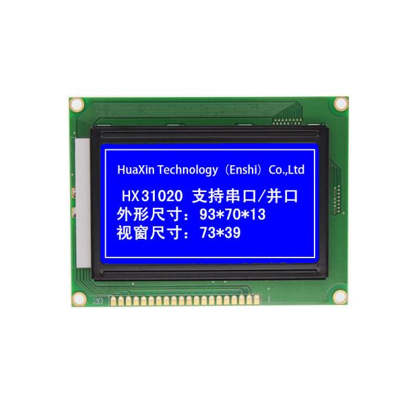 Buy OEM Dot Matrix Liquid Crystal Display With LCM And ST7565P Ic at wholesale prices