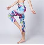 CPG Global Women's Fitness Legging Sport Running Stretched Cropped Pants Yoga