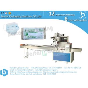 China Automatic medical mask packing machine horizontal packaging machine on sale