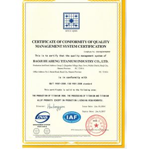 Baoji Huaheng Titanium Industry Co., Ltd Certifications