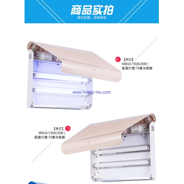 Newest Design Indoor Electric Mosquito Lamp Home Mosquito Killer Insect Trap Lamp And Fly Trap Catcher