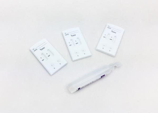 Buy Blood Specimen Toxoplasmosis Test Kit Multiple Format Quantitive Detection at wholesale prices