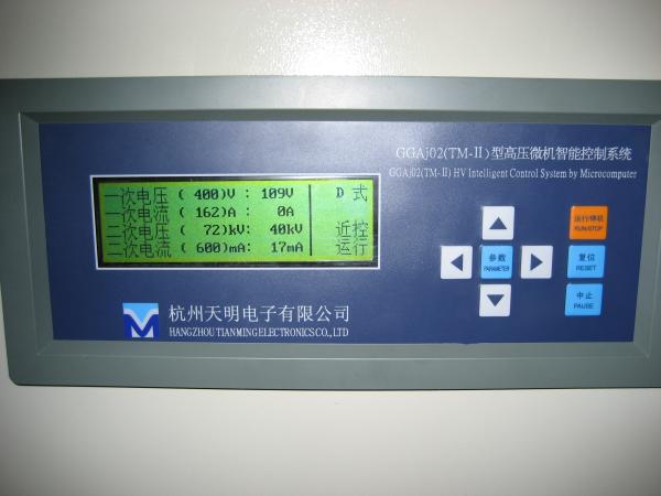 RS485 Communication Interlet GGAJ02 (TM-I) Type ESP Controller Automatic Silicon