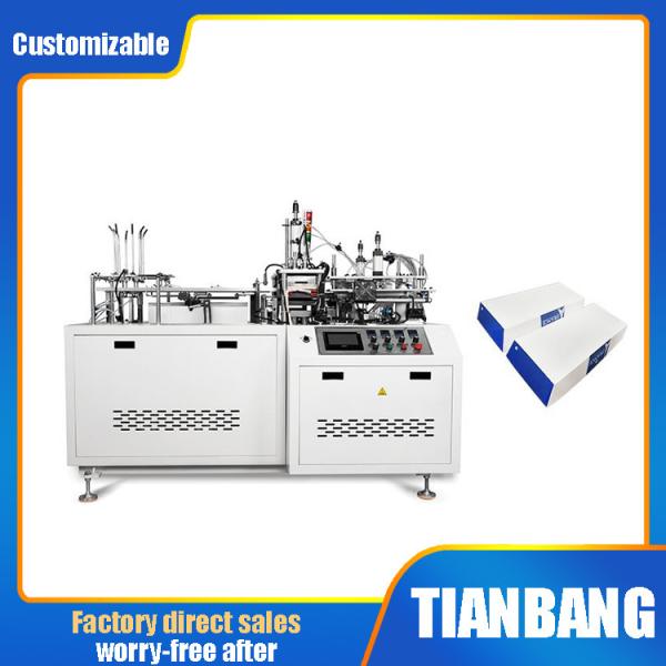 Buy Automatic Thermoplastic Box Paper Carton Making Machine RHZH-B at wholesale prices