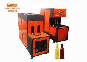 Quality YC-2L-2 2000 Ml Semi Auto Blowing Machine 3PHASE For PET Plastic Bottles 380V for sale